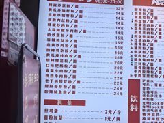 -公交新村粉店(赤岗冲店)