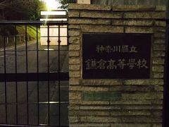 -灌篮高手动画打卡地