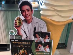 -肯德基(中央公园店)