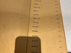 -尘香•传统川菜(创汇首座店)