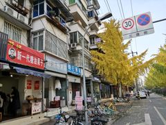 -邓记新一代糖油果子(四川煤管局供销公司职工宿舍店)