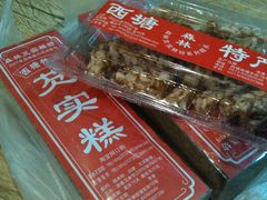 android_upload_pic-森林芡实糕坊