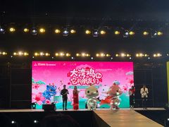 -海心沙亚运公园