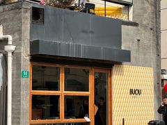 -胡麻(静安嘉里店)