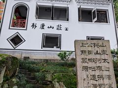 -严子陵钓台(富春江小三峡)