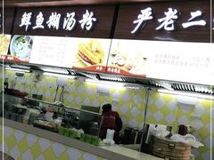 门面-户部巷小吃(中商徐东平价广场店)