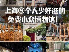 -上海博物馆