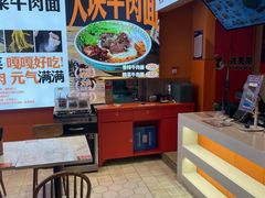 -大食代美食广场(上海中心店)