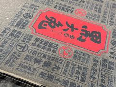 -江湖黑大兔(杨家坪店)