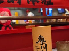 -廖川菜(八佰伴店)