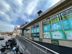 -BHG生活超市(安贞店)