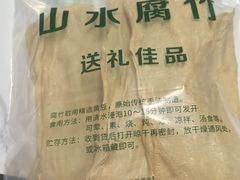 -银峰农庄·特色烧鸡·鲜无花果浸鸡