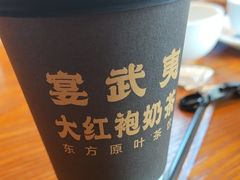 -宴武夷·匠心闽味(印象大红袍店)