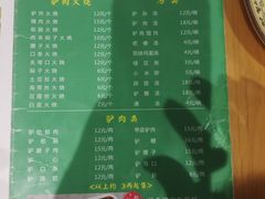 -驴脾气特色炒菜(广渠门内店)