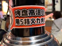 -猫抓烤肉(春熙路店)