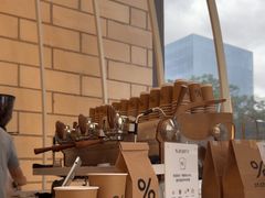 -% Arabica阿拉比卡咖啡(深圳湾万象城店)
