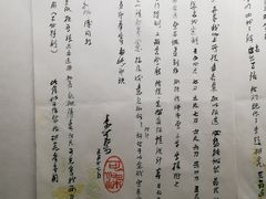 -中国宣纸文化园