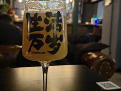 -后院儿·精酿·塔罗Happy Bar