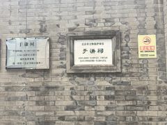 -于谦祠