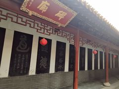 -钦赐仰殿道观