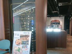 -三猫黑鱼花(南大店)