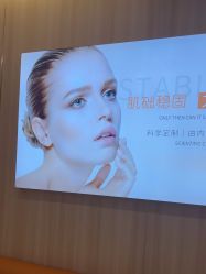 -东莞台心医院-医疗美容