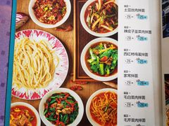 -新疆巴州金丝特餐厅(大钟寺店)