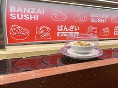 -万岁寿司(万国店)