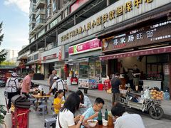 -蒋家肠旺面馆老店(合群路店)