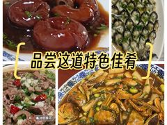-呼吸森林·生态农庄农家乐私房菜
