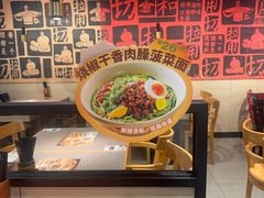 -大师兄·西北小馆(南沙万达广场店)