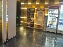 -臻享足道·HIFI影院足疗·泡浴SPA(成华店)