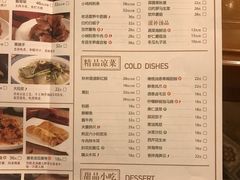 菜单-东方饺子王(新奥购物中心店)