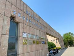 -中国唐山地震博物馆