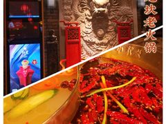-小龙坎火锅(春熙太古里店)