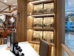 大堂-味千拉面(又一城店)