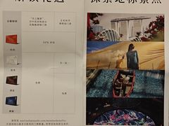 -滨海湾金沙购物商场