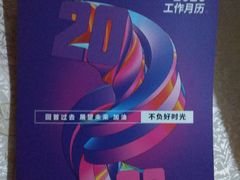-快印哥图文广告印刷连锁(蠡园店)