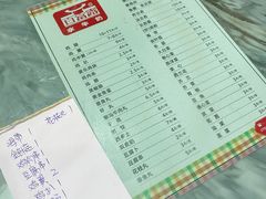 -百富露(跃龙北路店)