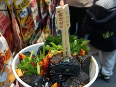-黑色经典臭豆腐·湖南特产(潇湘文化店)