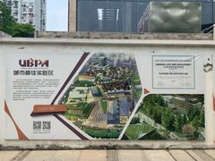 -活水公园