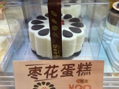 -北京稻香村(零号店)