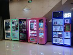 -北京英嘉国际影城(金源CINITY店)
