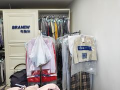 -布瑞琳洗衣(万泉新新家园店)