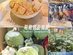 -凯德广场(学府店)