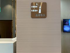 -劲松口腔医院(蓝色港湾院)