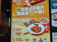 -大快活(丽丰店)