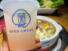 -菌彩云南野生菌火锅(万达广场店)