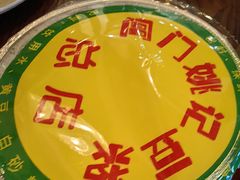 -阊门姚记豆浆(旧学前直营店)