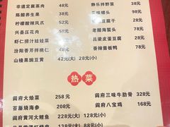 -山西会馆·晋菜·晋商宴·学堂记忆(许坦西街店)